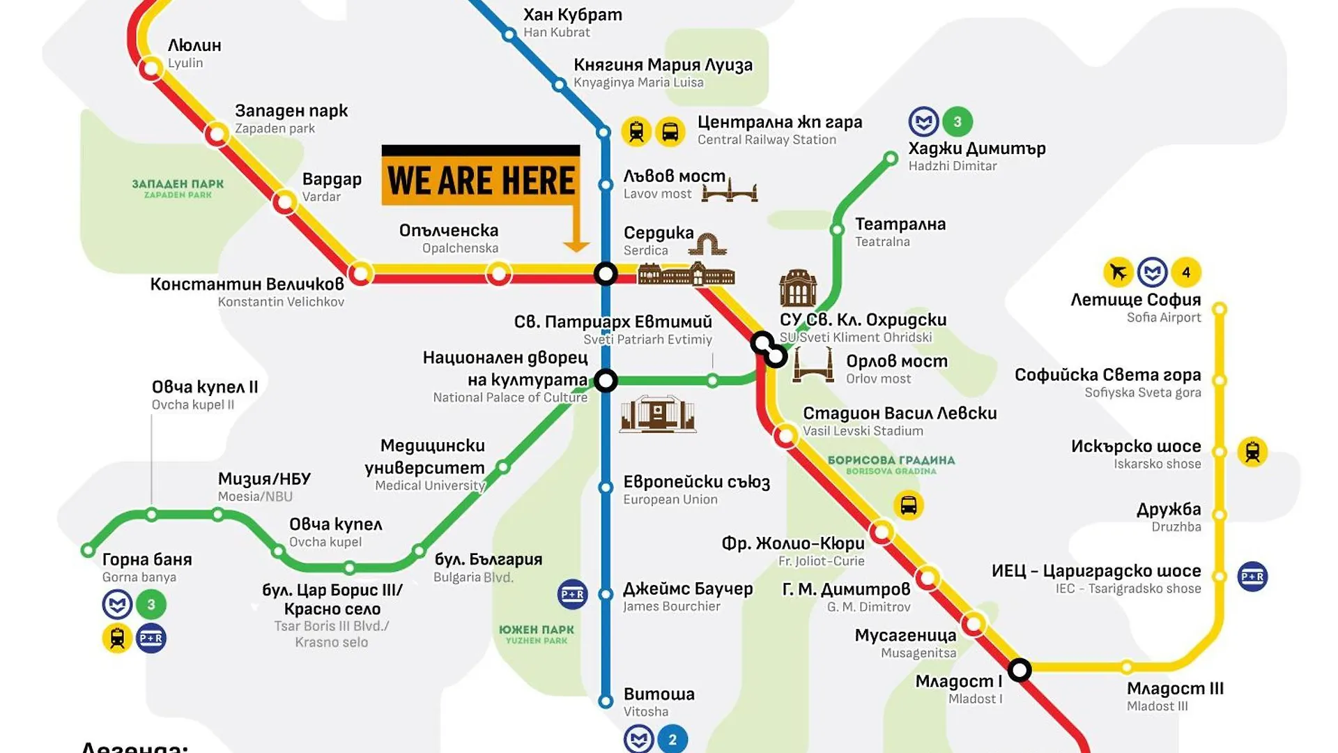 Apartment Memoir By Sofiaspot - Central, Metro To Airport בולגריה